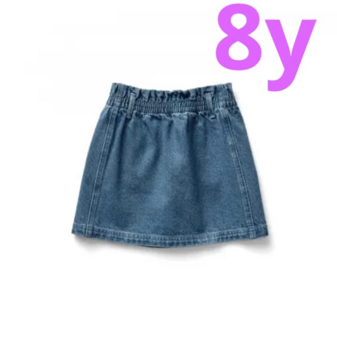 スカート soor ploom Filipa Skirt 8y soorploom FilipaSkirt Dark Denim 8y Filipa Skirt SOOR Skirt, Mayes