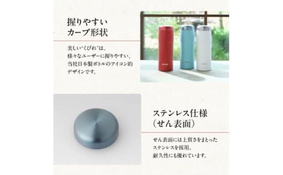 店頭展示品】タイガーTIGER 真空断熱ボトル MJF-A0 3本まとめ売り