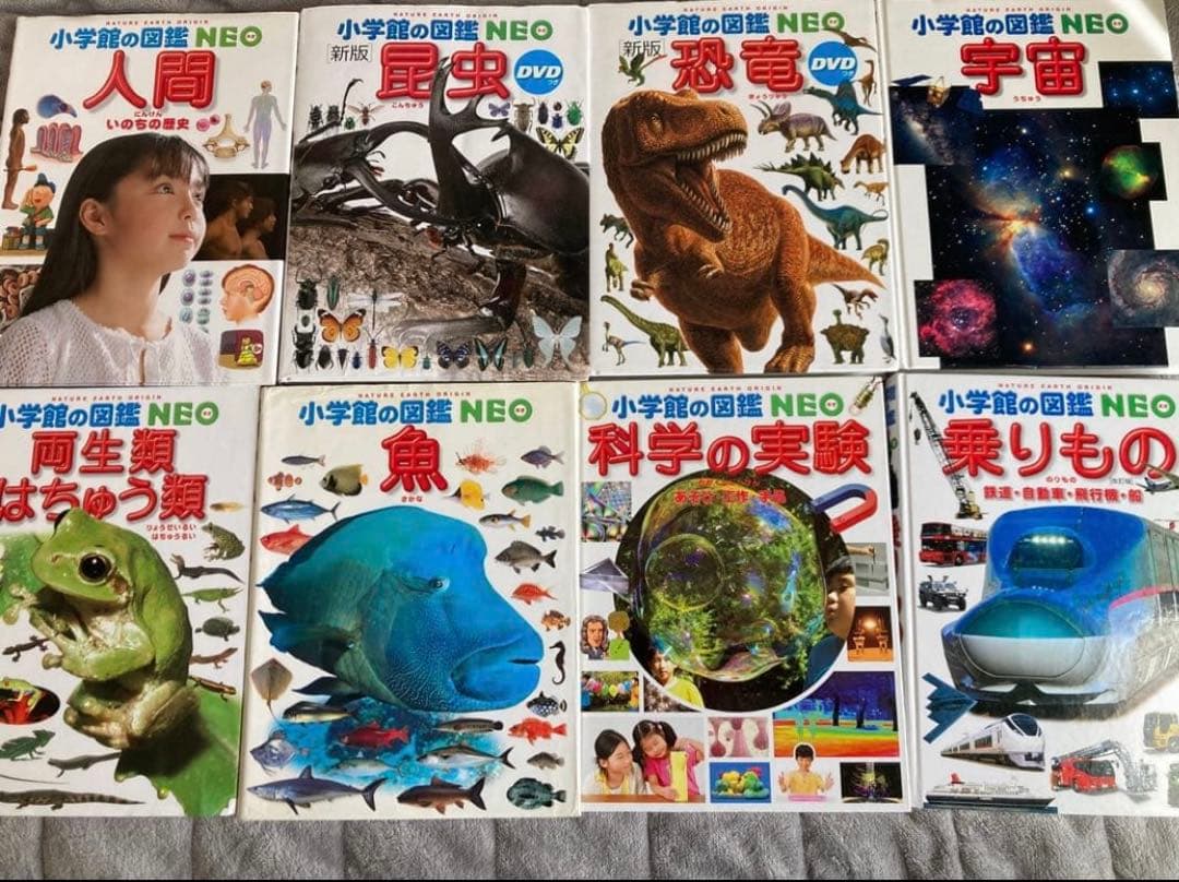小学館の図鑑NEO 8冊セット - メルカリ