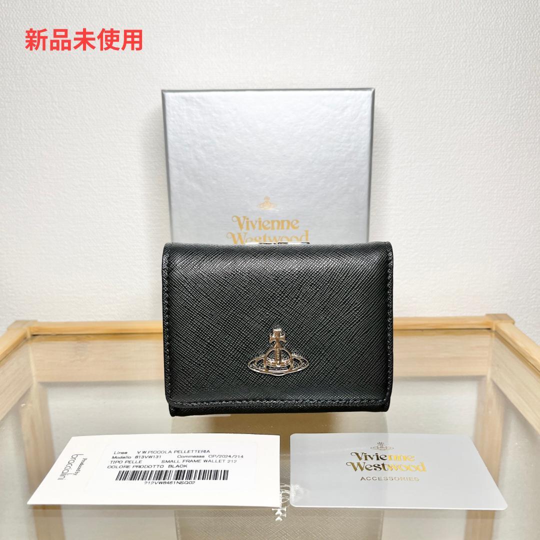 ☆新品未使用☆ヴィヴィアンウエストウッド 三つ折り財布 813VW131