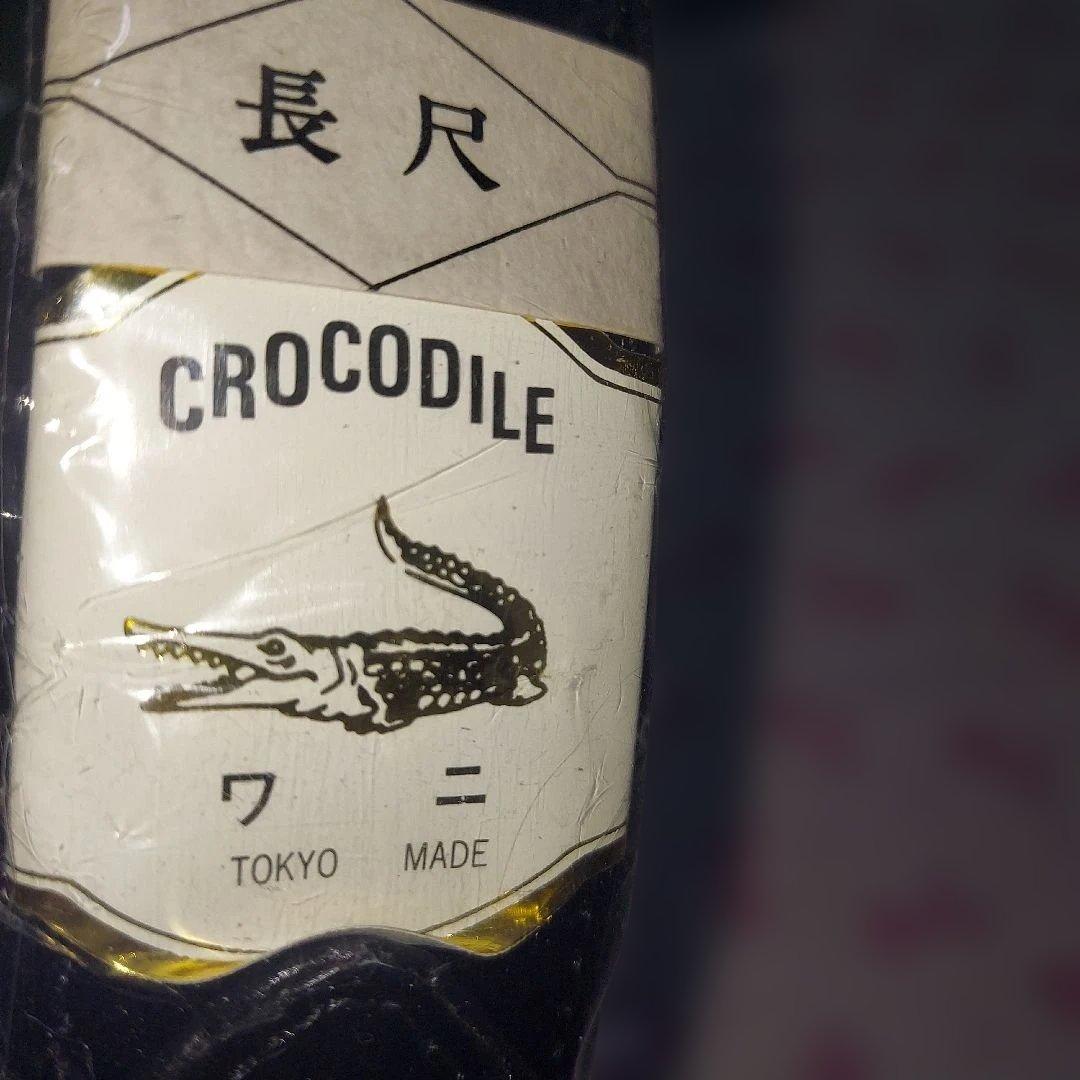 CROCODILE クロコダイル 長尺 ベルト メンズ JRAプレートタグ付き