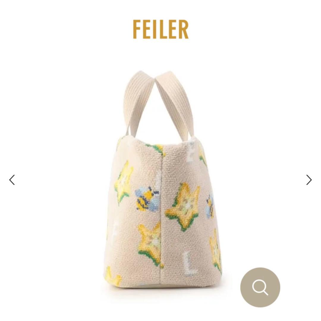 FEILER フェイラー キープスマイリングスターフルーツ ベビーカー