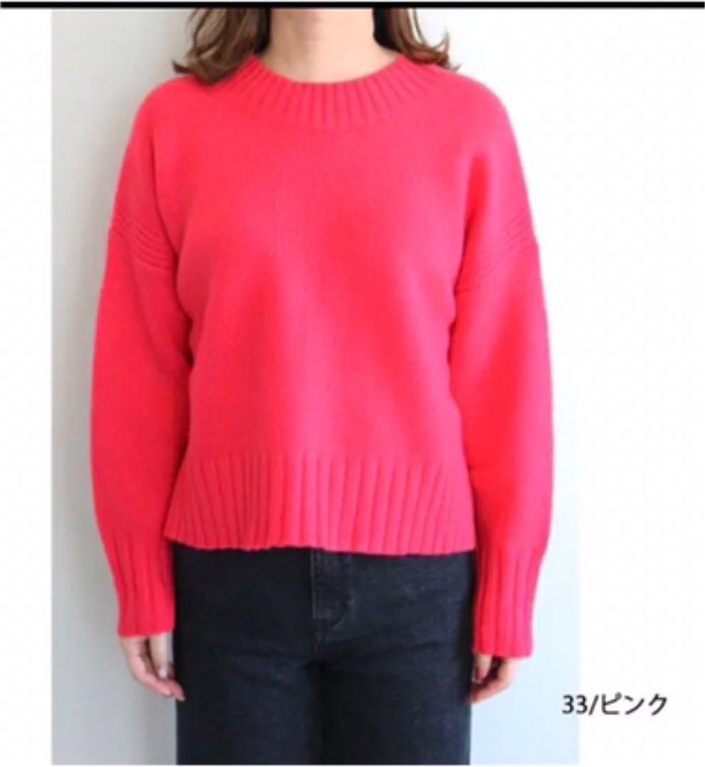 トゥモローランド ウールカシミヤ 2way プルオーバー ニット ピンク