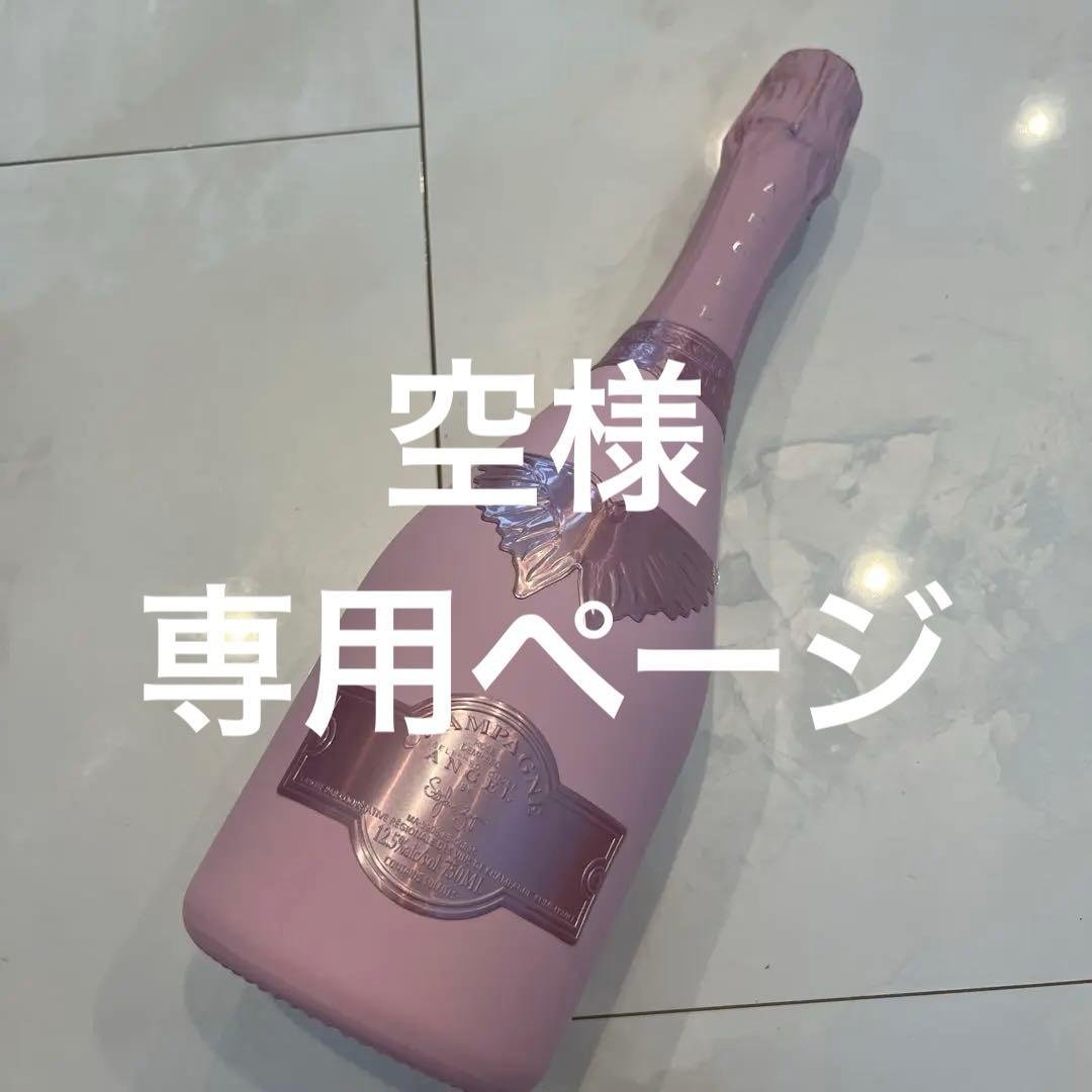 ANGEL ピンクシャンパン ドンペリ 2本 ANGEL CHAMPAGNE NV Brut HALO Pink - ANGEL CHAMPAGNE