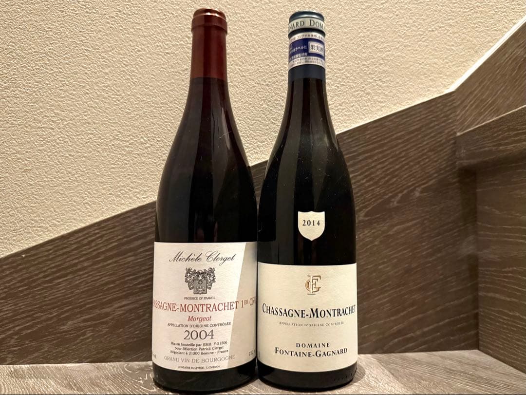 シャサーニュ モンラッシェ 赤2本セット 2004/2014 ブルゴーニュ シャサーニュモンラッシェ プルミエクリュ モルジョー 赤 フランス