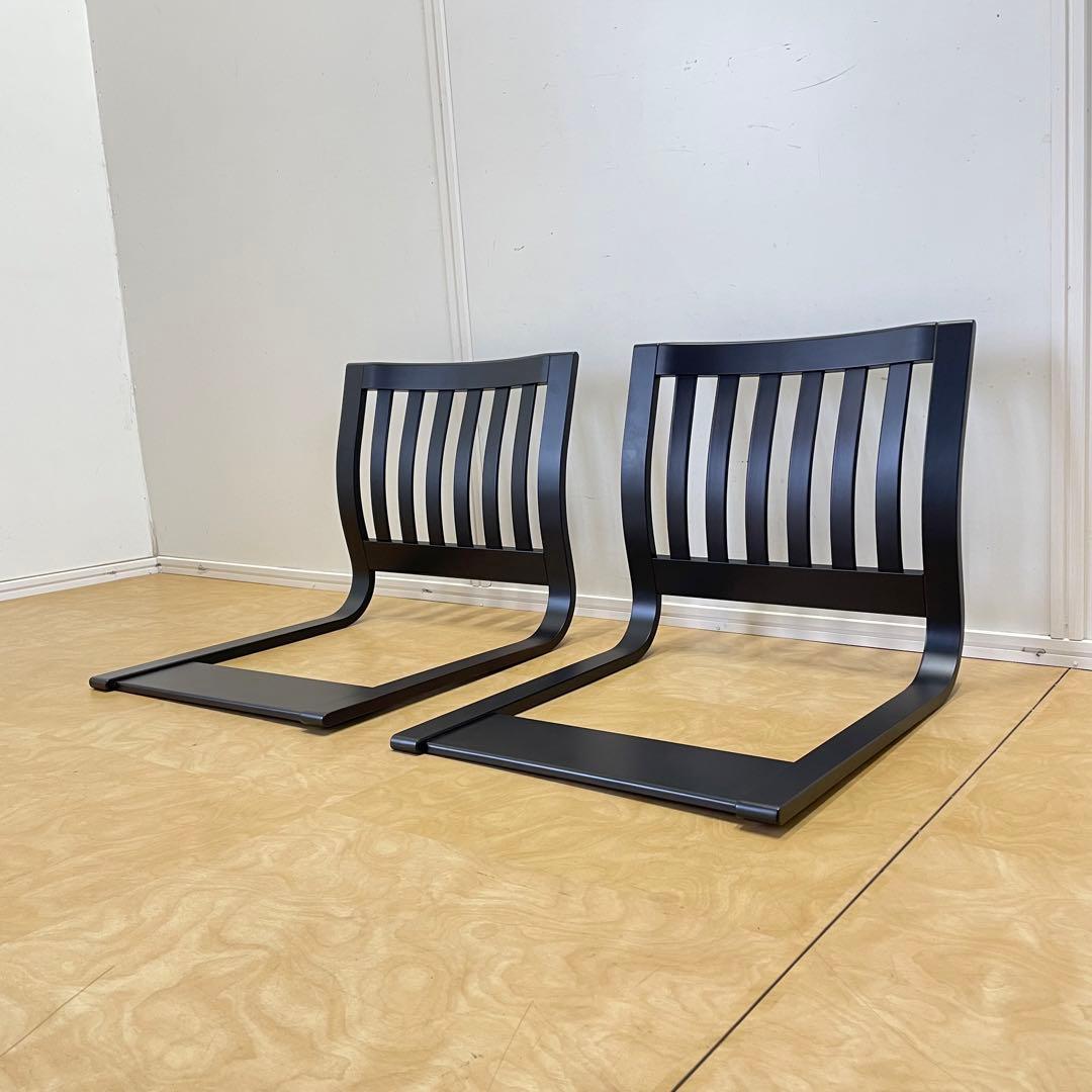 2脚セット 豊橋木工 座椅子 木曽 トヨモク チェア 椅子 イス いす くつろぎ座 | 豊橋木工株式会社