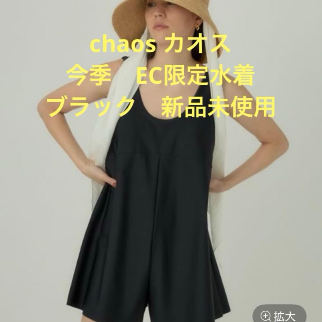 chaos カオス 新品 EC限定サントリーニSWIMオールインワン 黒 Chaos(カオス)｜サントリーニスイムオールインワン/ブラック の通販