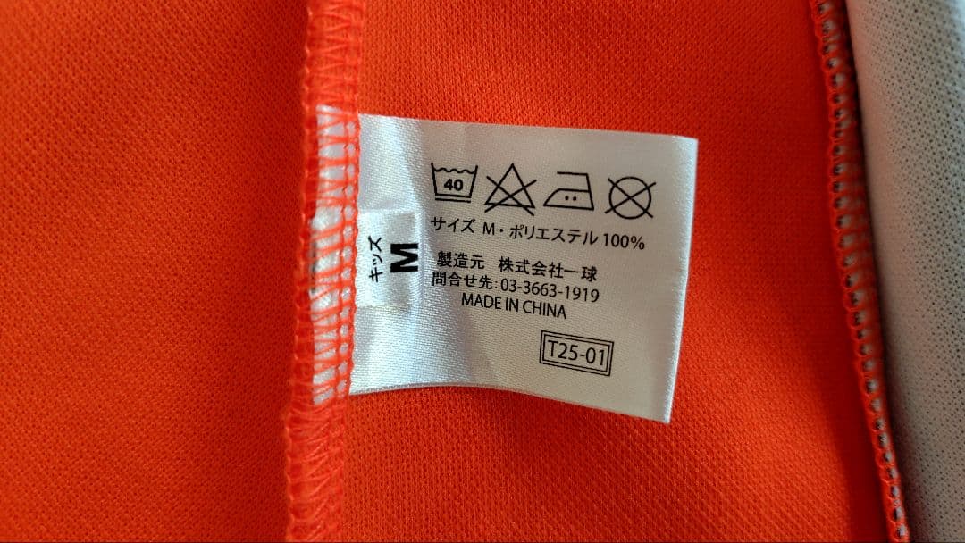 ジャイアンツ ヴィーナス ダンススクール チア 衣装 キッズMサイズ（PМ