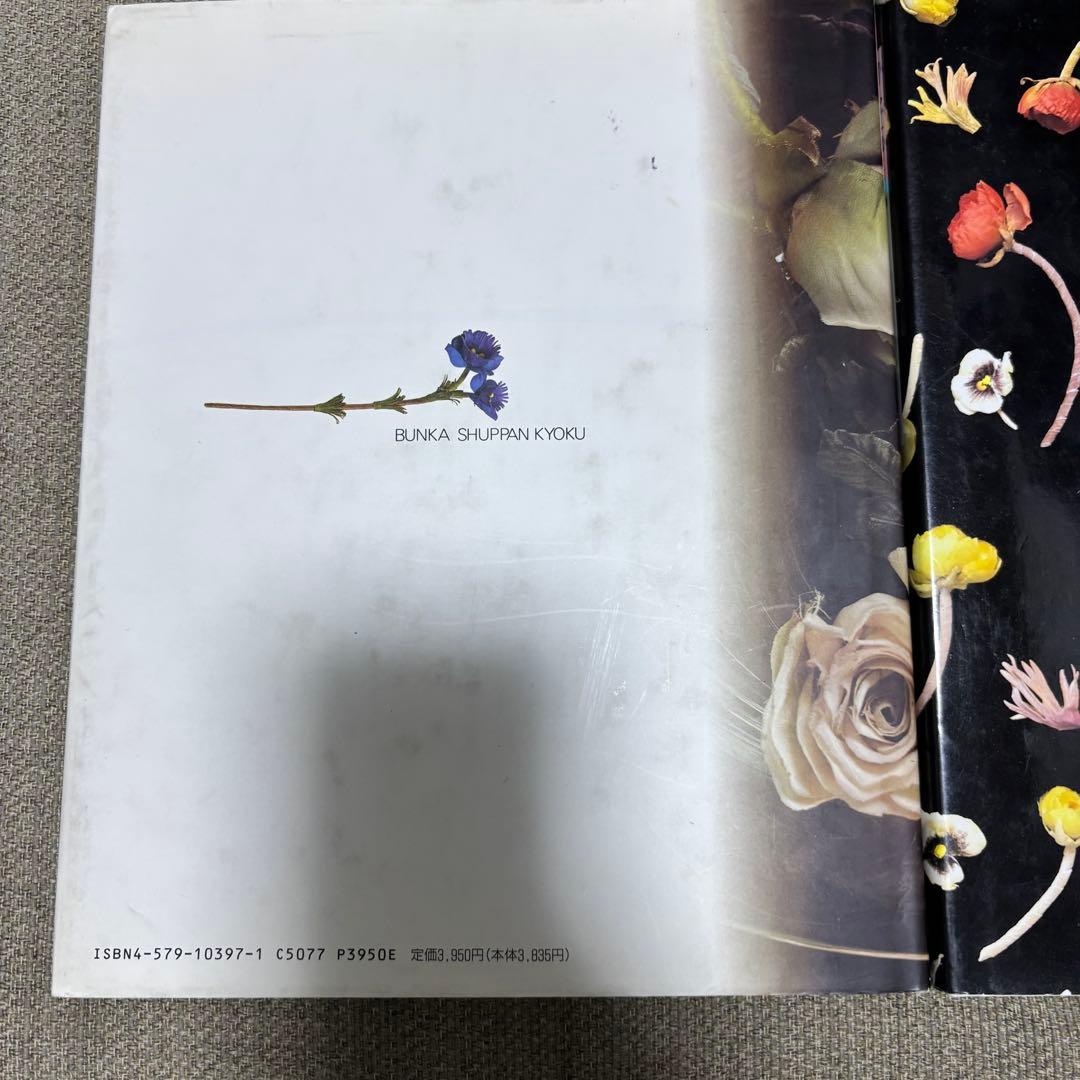 布花と布で花をつくる 布花 山上るい2冊セット - メルカリ