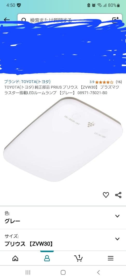 トヨタ プリウス ZW30 純正部品 プラズマクラスター搭載LEDルームランプ プリウス プラズマクラスター搭載LEDルームランプ トヨタ純正部品