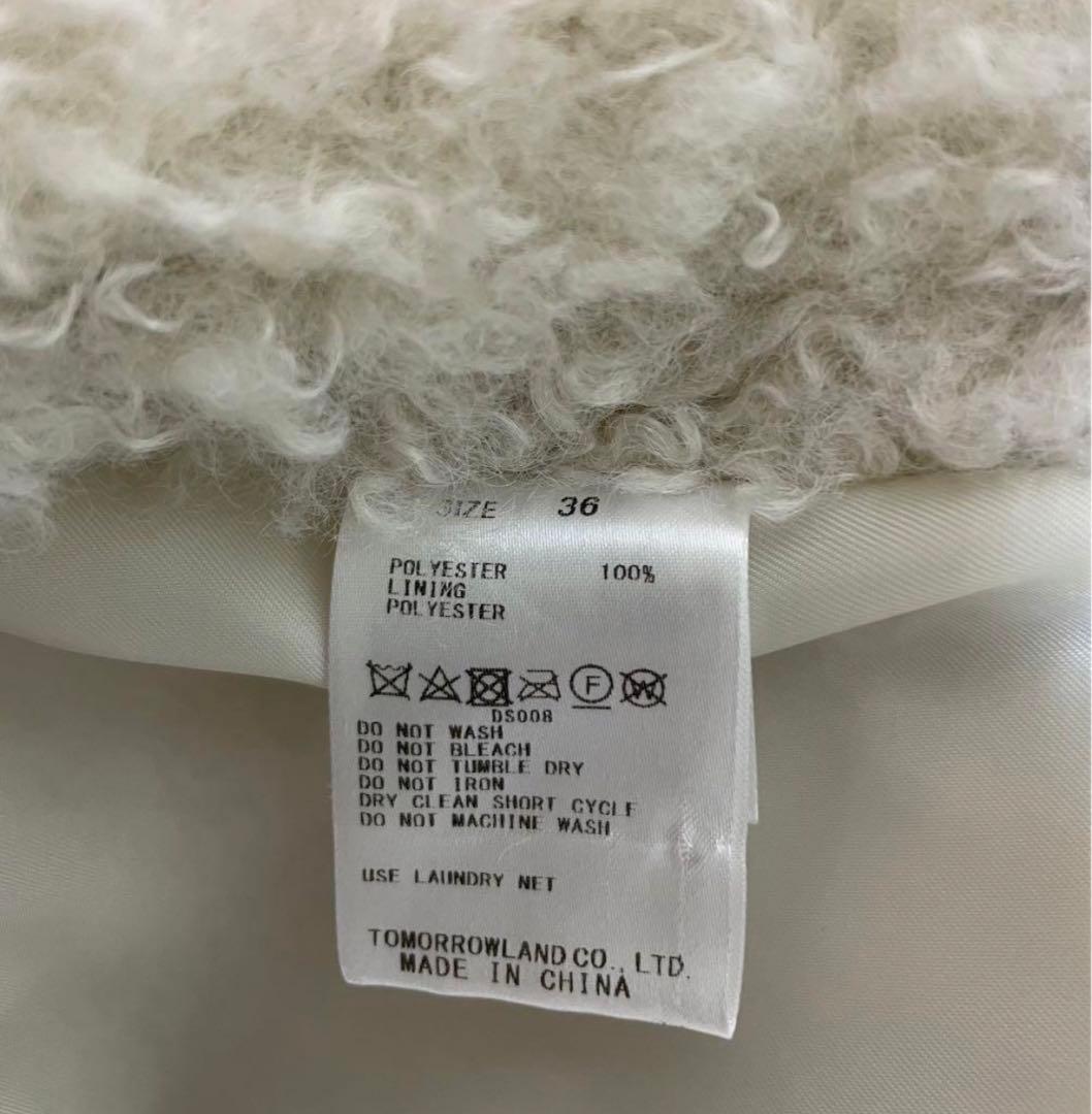 トゥモローランド Ballsey プードルファーVネックベスト ボールジィ