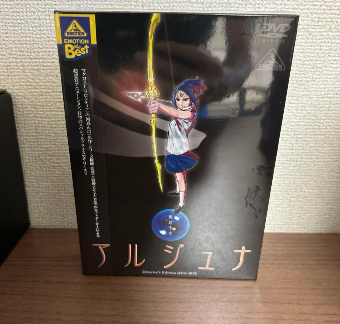 地球少女アルジュナ Director's Edition DVD-BOX〈3枚… Amazon.co.jp: EMOTION the Best 地球少女アルジュナ Director's