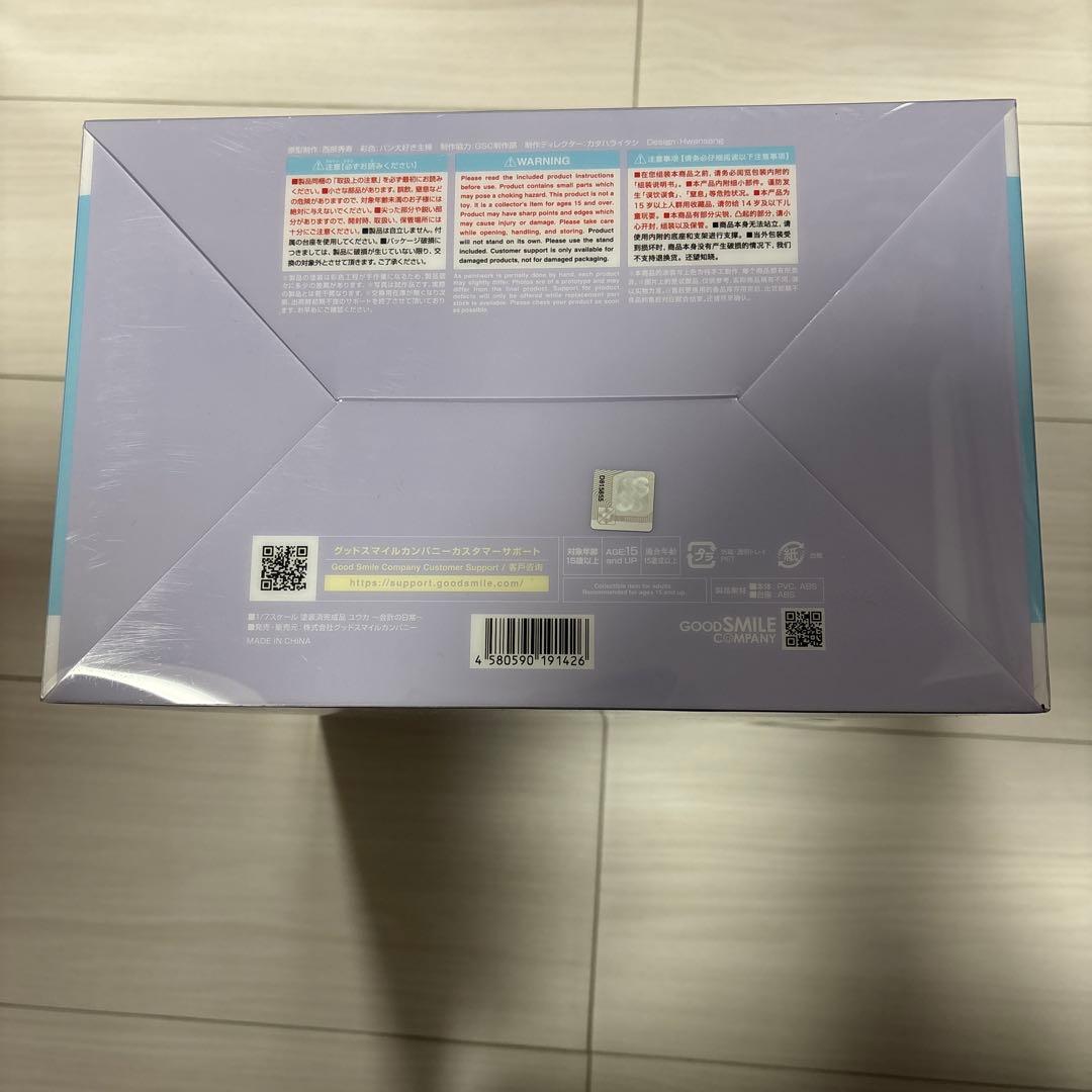 ユウカ ～会計の日常～ 「ブルーアーカイブ -Blue Archive-」