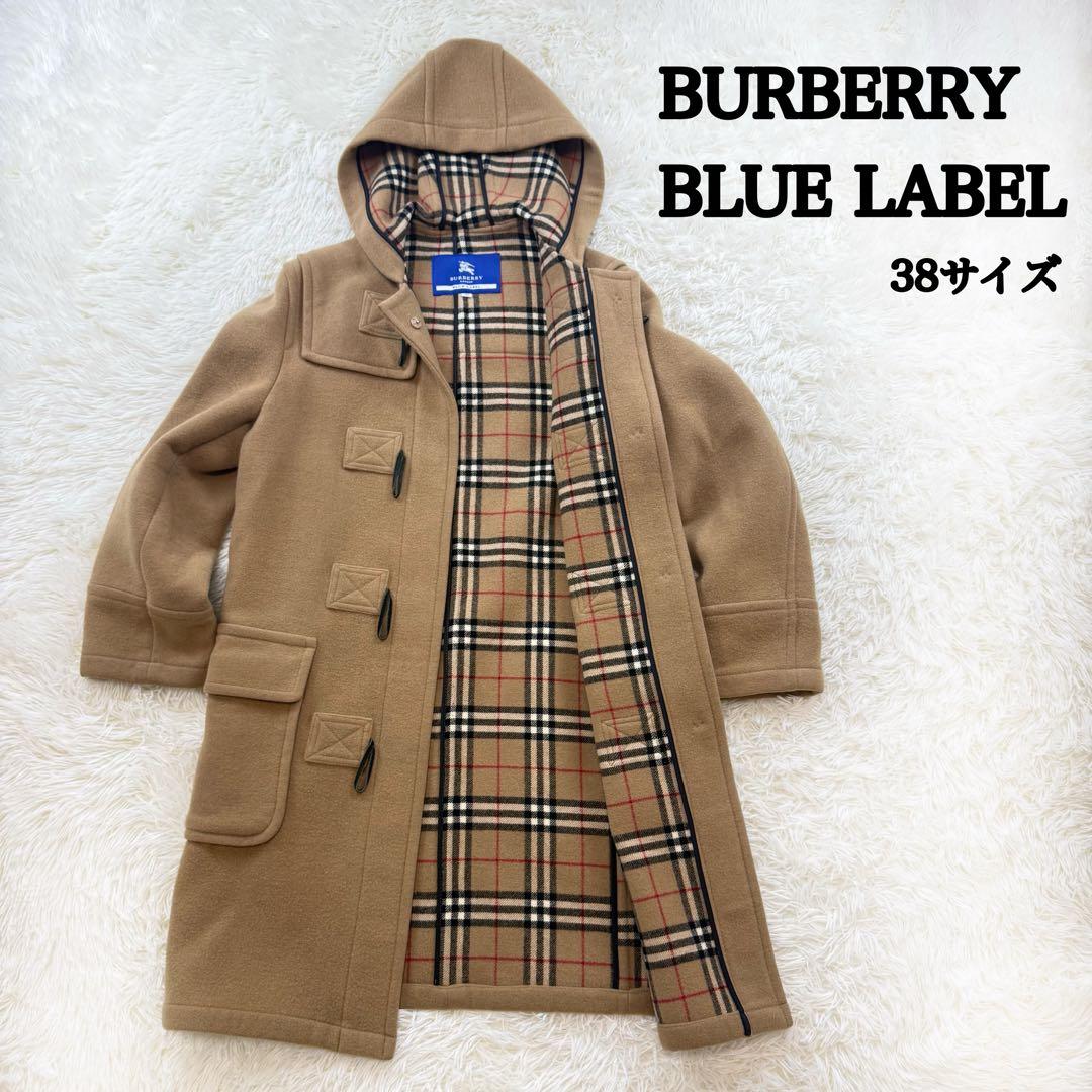 バーバリーブルーレーベル ノバチェック ダッフルコート 裏地ノバチェック 38 極美品 バーバリーブルーレーベル ダッフルコート ノバチェック