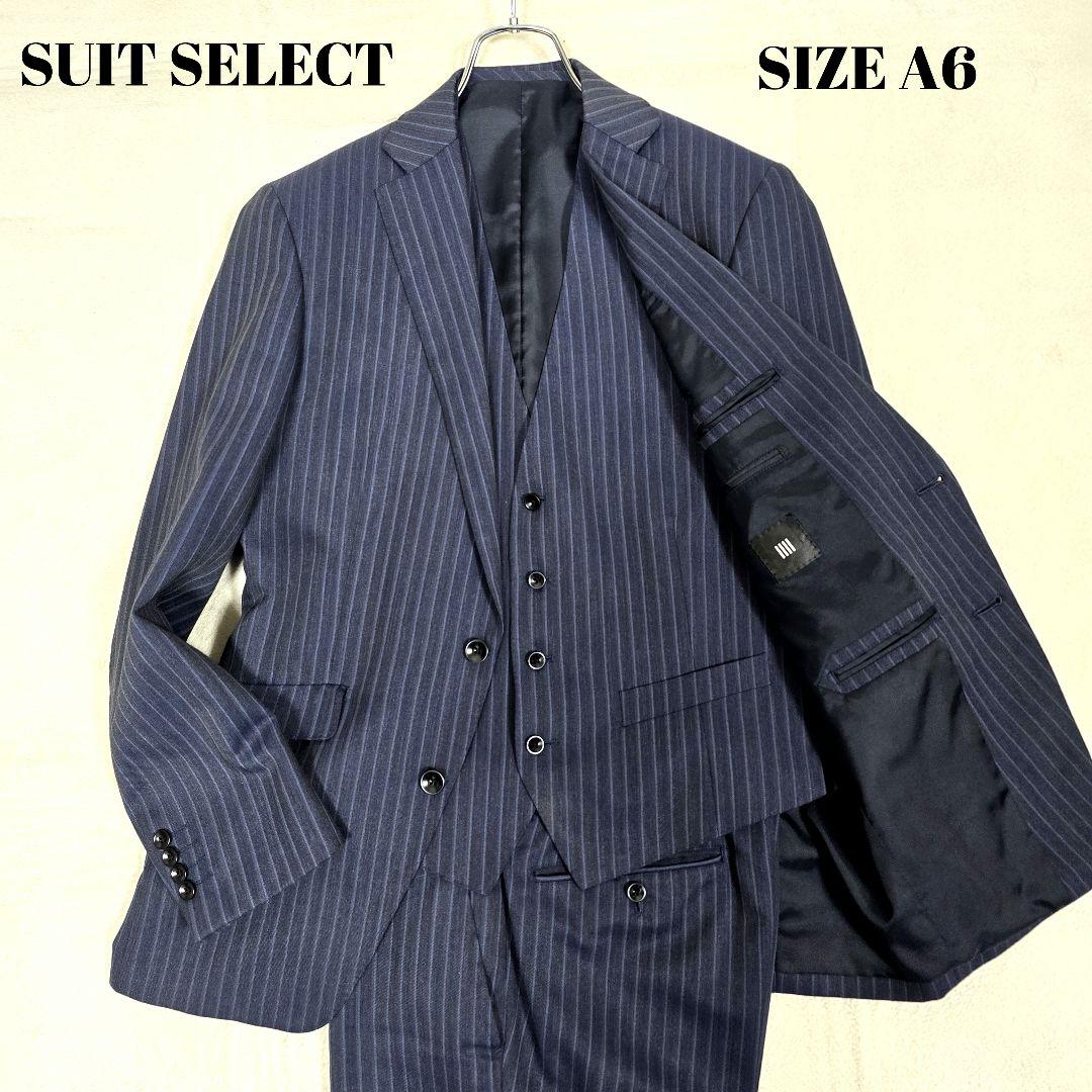 スーツセレクト 3ピース ビジネススーツセットアップ ストライプ ネイビー A6 スーツ メンズ スリーピース ビジネススーツ セットアップ ストライプ