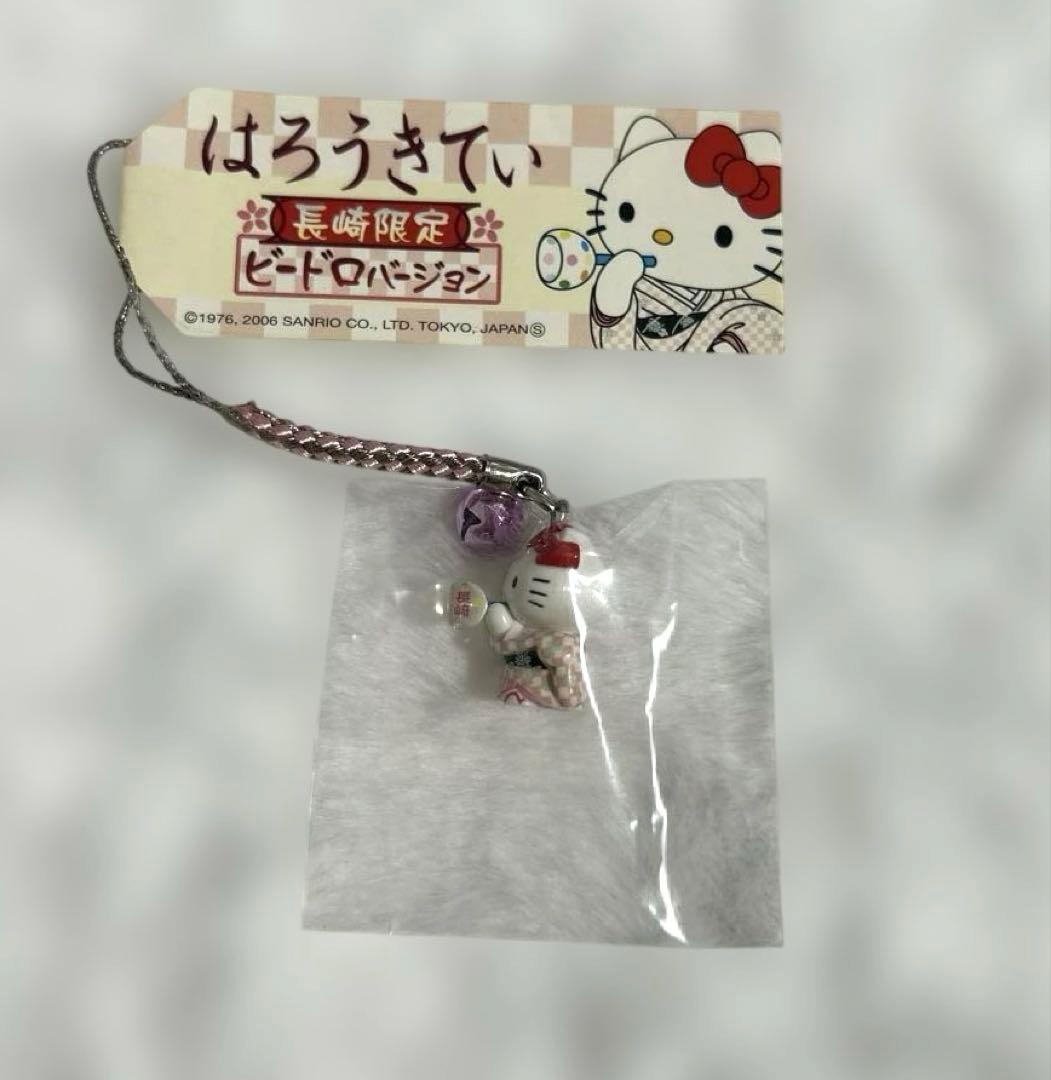 ⭐︎ご当地キティ 長崎限定 ビードロバージョン 2006 ストラップ