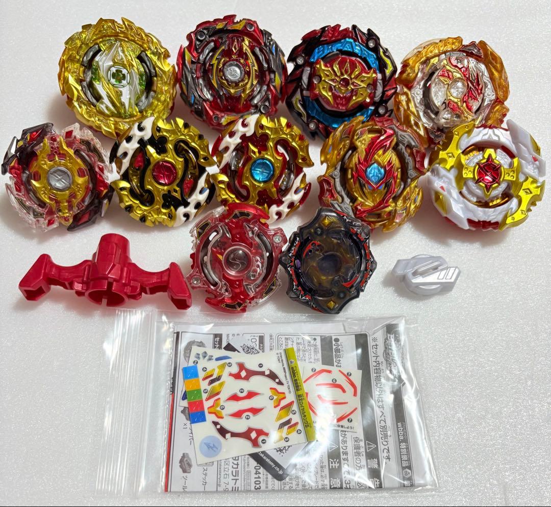 ベイブレードバースト 歴代スプリガン まとめ売り 限定含む - メルカリ