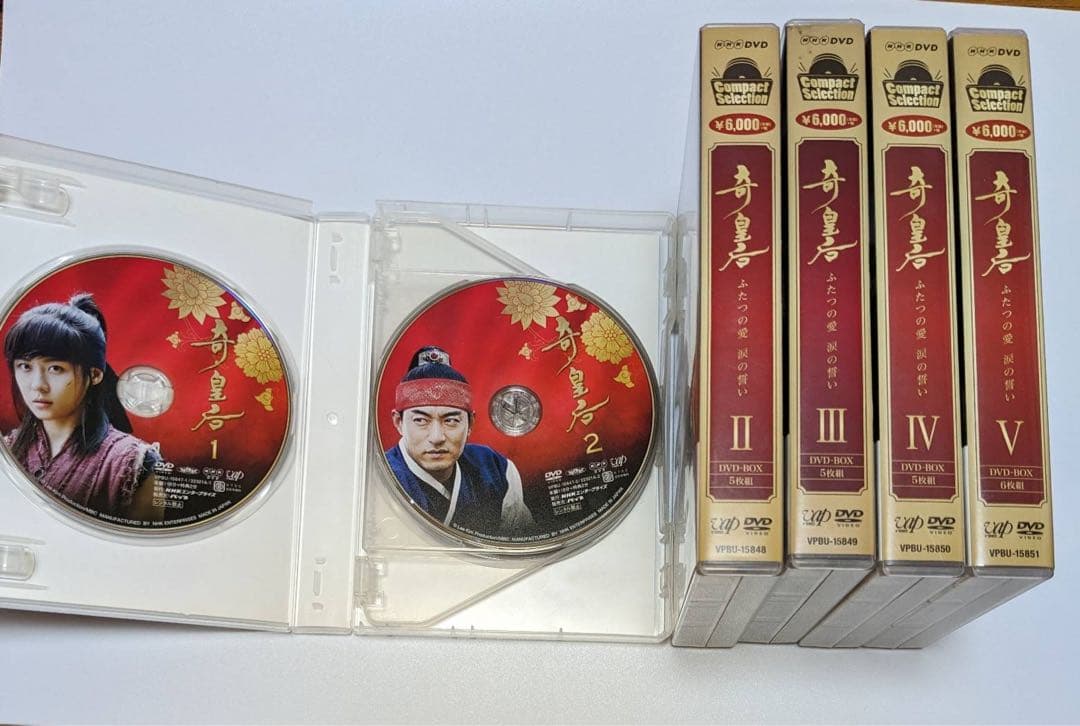 チ・チャンウク 奇皇后-ふたつの愛涙の誓い‥DVD-BOX全5巻