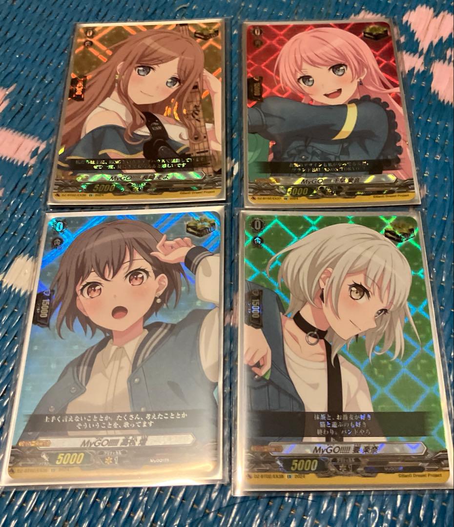 ヴァンガード　バンドリ　Mygo クリティカルトリガー Amazon.co.jp: ヴァンガード 無幻双刻 MyGO!!!!! 千早 愛音(EX) DZ