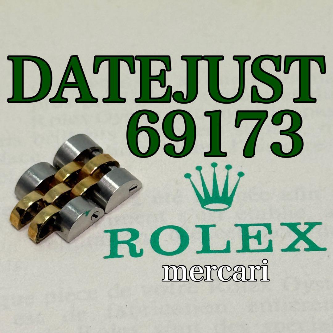 ROLEX DATEJUST 69173 2コマ $_57.JPG?set_id=880000500F