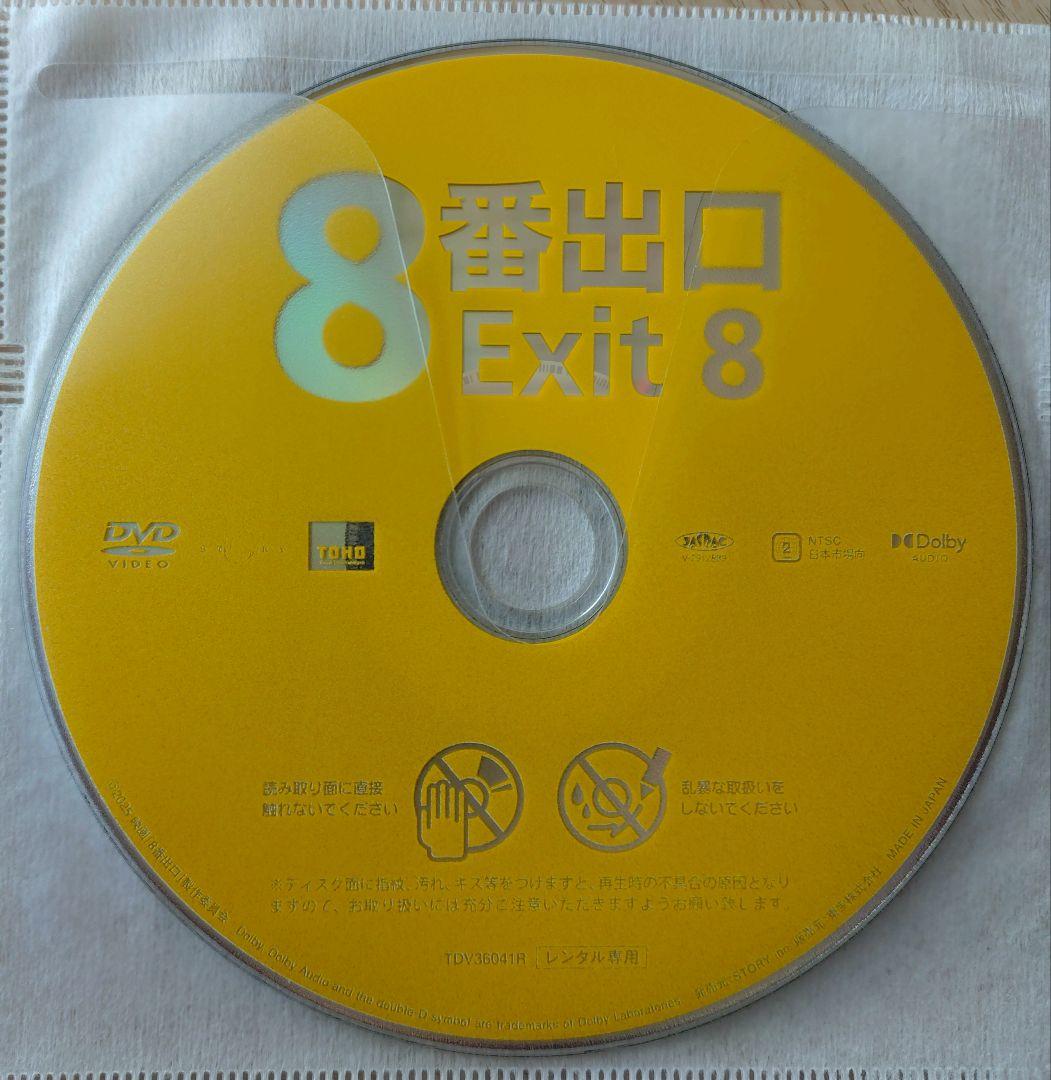 トシ様　リクエスト商品