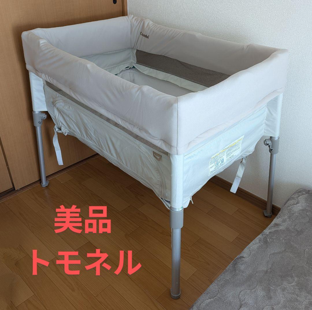 即日発送★ベビーベッド トモネル Combi コンパクト 楽天市場】コンビ すくすや トモネル ベビーベッド コンパクト