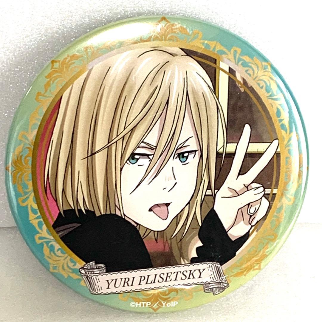 ユーリ!!! on ICE 展覧会 ミュージアム 缶バッジ ユリオ - メルカリ