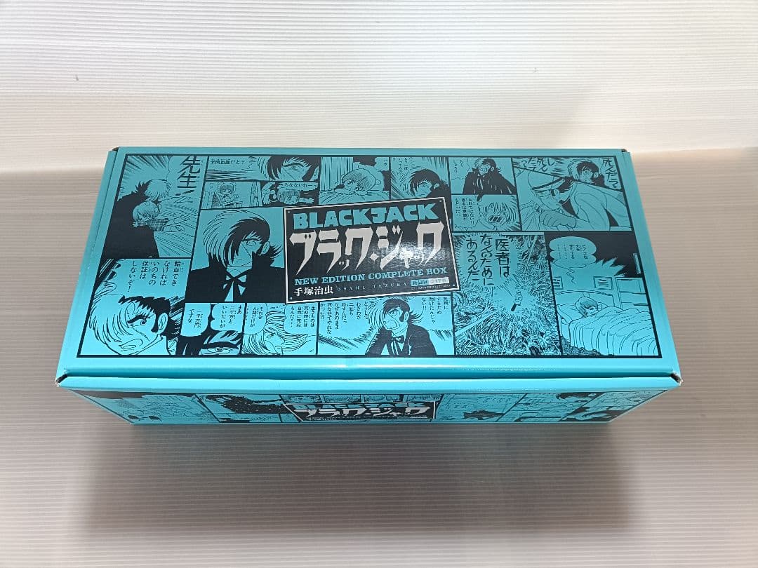 手塚治虫 ブラックジャック 新装版 箱入り 17巻セット Amazon.co.jp: 少年チャンピオン・コミックス『新装版ブラック