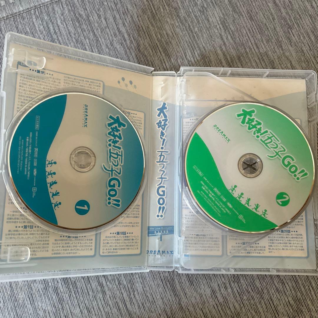 大好き!五つ子 GO!!〈6枚組〉 - メルカリ