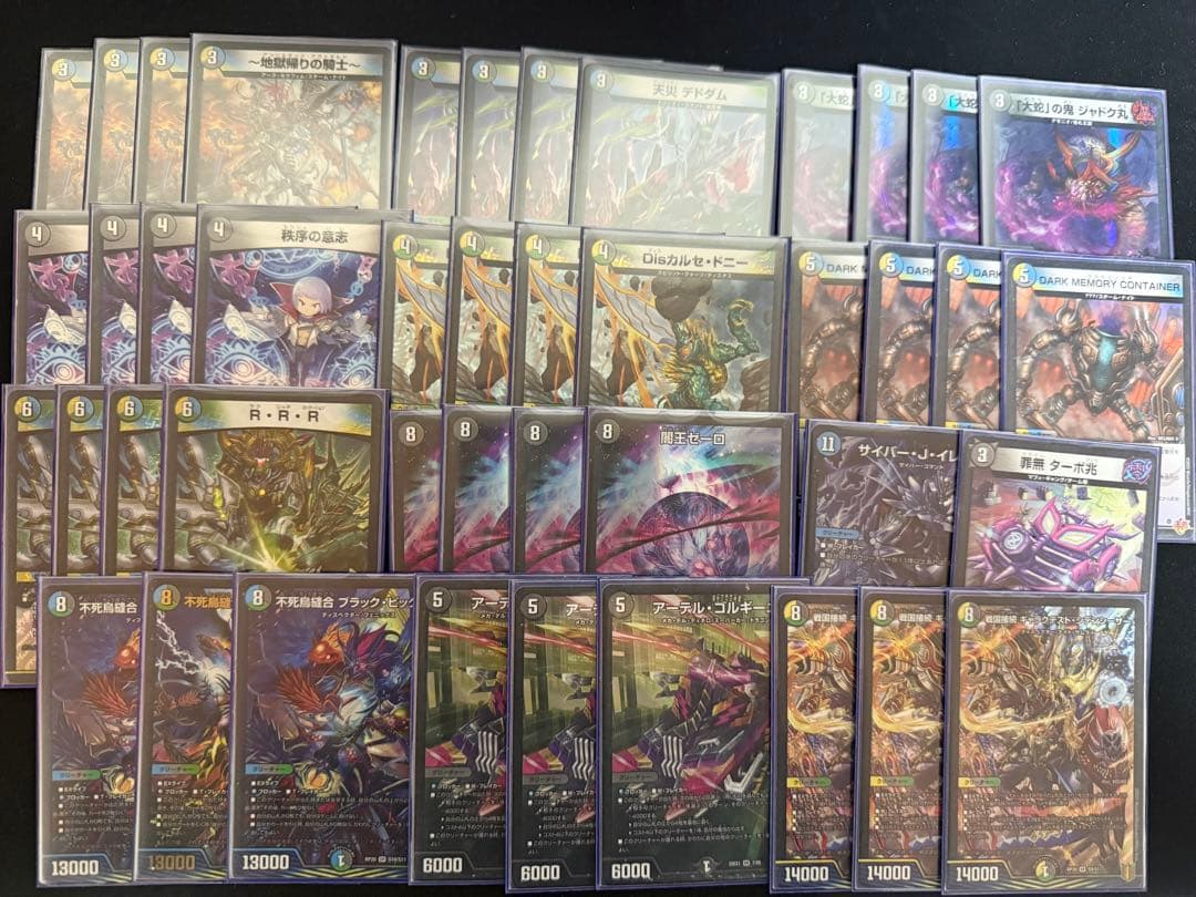 【デュエマ】4cゼーロ　デッキ売り（43枚） デッキ販売] 4Cゼーロ 販売ページ｜デュエマ通販｜高価買取も実施中