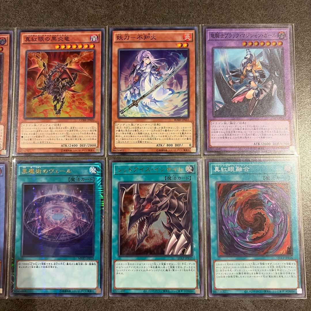 美品】遊戯王 まとめ売り10枚 - メルカリ