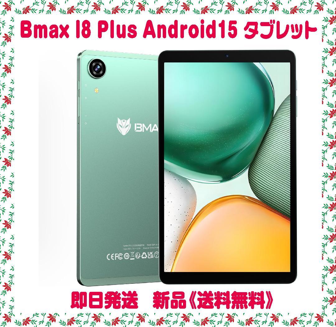 Bmax I8 Plus Android15 タブレット 8コアCPU - メルカリ