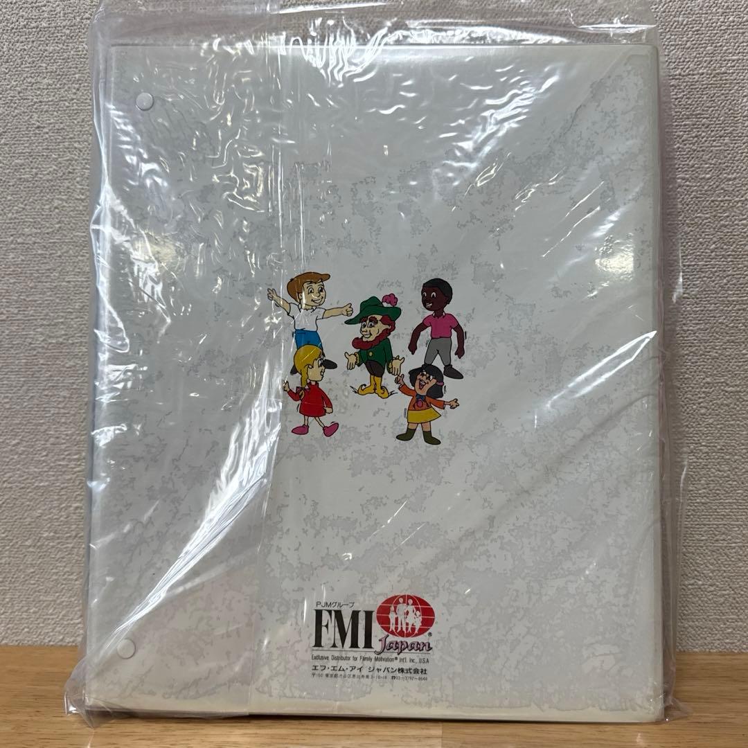 私はとくべつな人 I'M A SPECIAL PERSON ポールJマイヤー