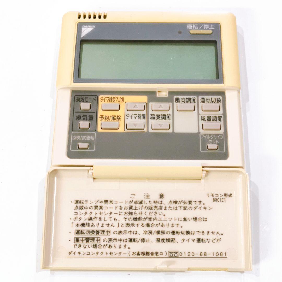1821 DAIKIN ダイキン BRC1C1 エアコン リモコン 業務 - メルカリ