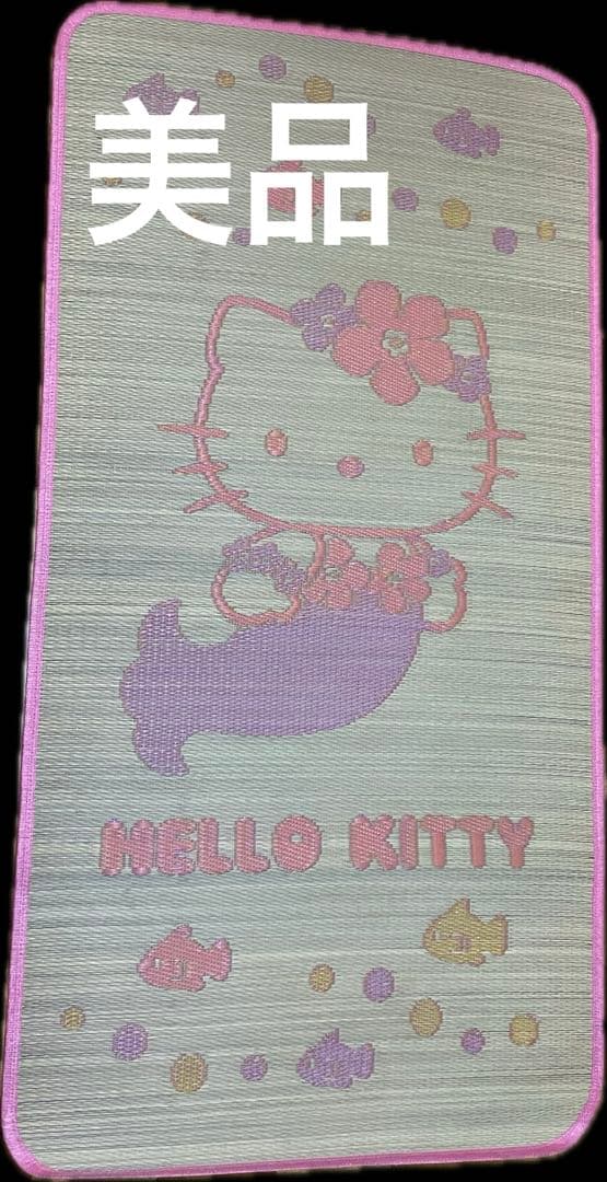 ハローキティ　天然井草　ゴザ　2000年製　日本製 楽天市場】ハローキティい草ラグの通販