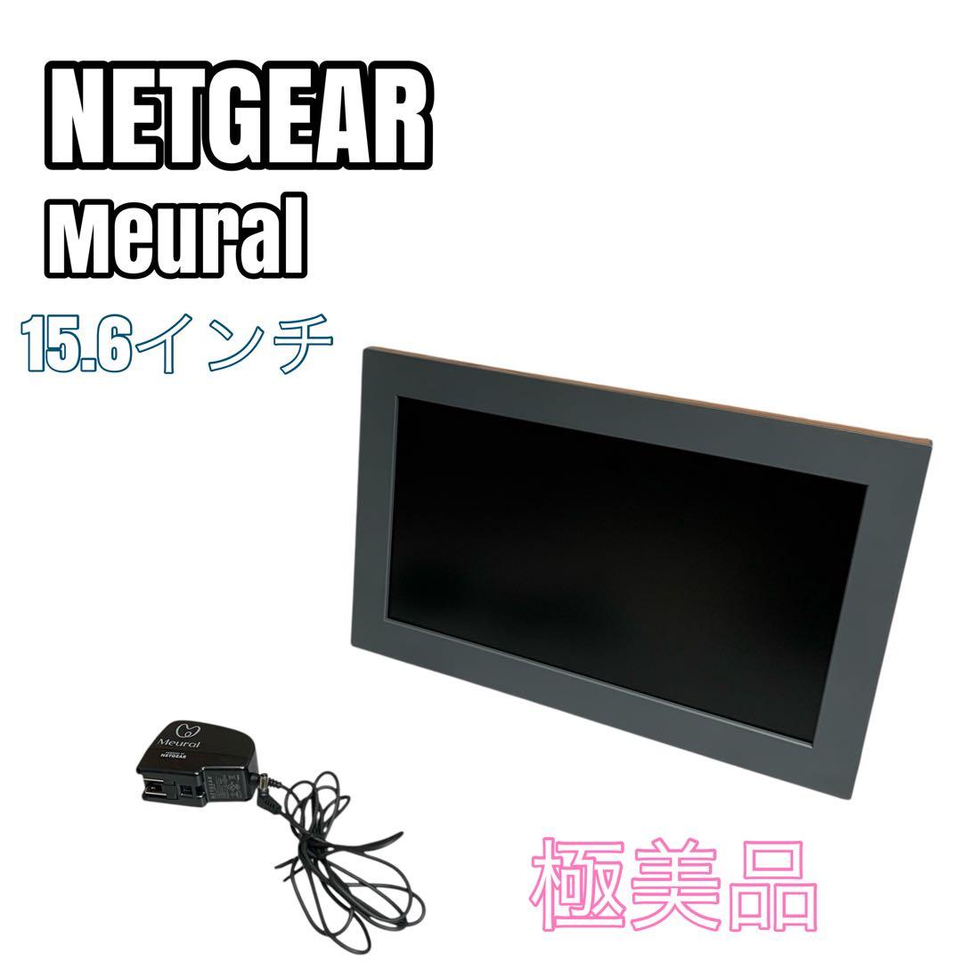 NETGEAR Meural 15.6インチ　WiFi クラウド対応 MC315 Amazon.co.jp: ネットギア NETGEAR Meural WiFi フォトフレーム 15.6