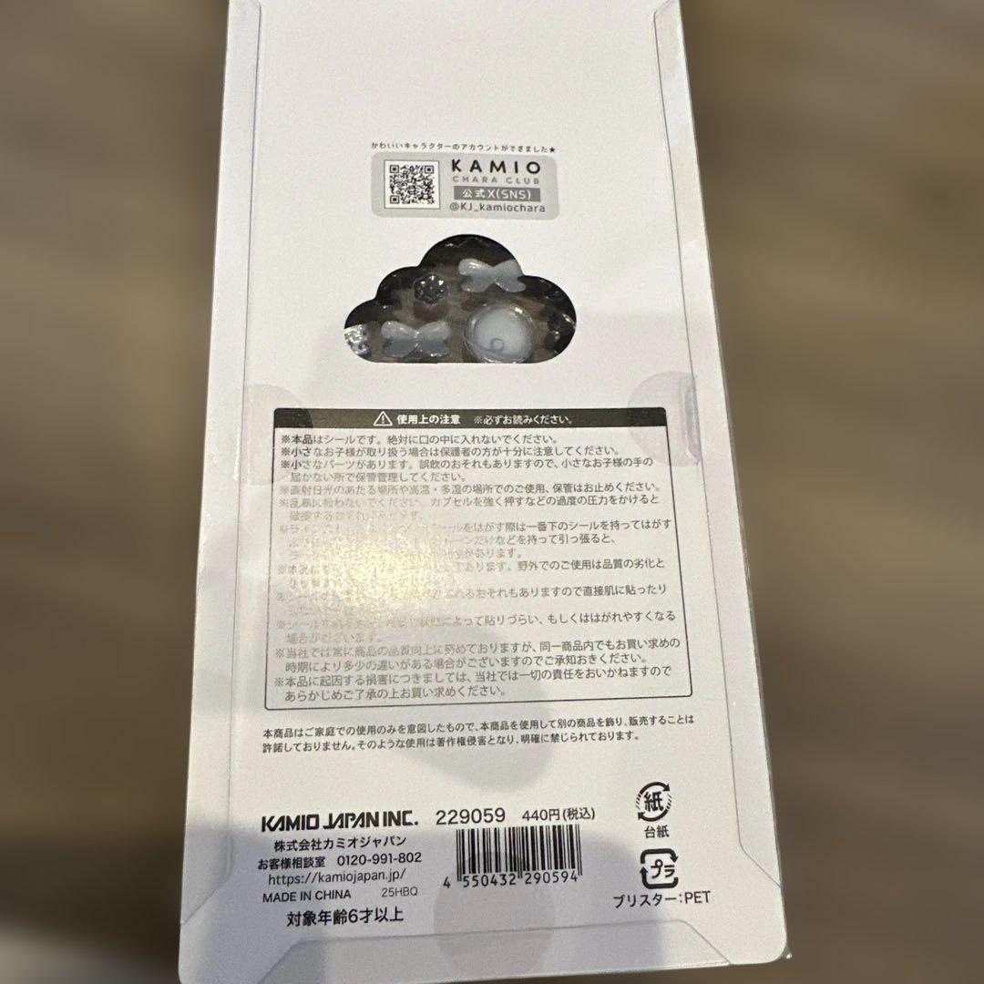 シール 正規品 まとめ売り 大量 ボンボンドロップシールはありません