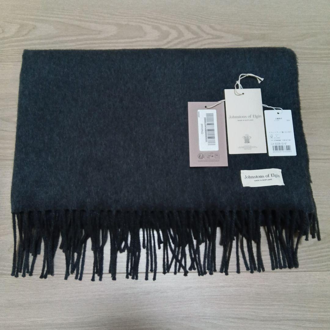 美品★ジョンストンズ カシミヤ大判ストール★無地★チャコール★グレー系★タグ有 楽天市場】【日本正規品】 ジョンストンズ オブ エルガン ストール