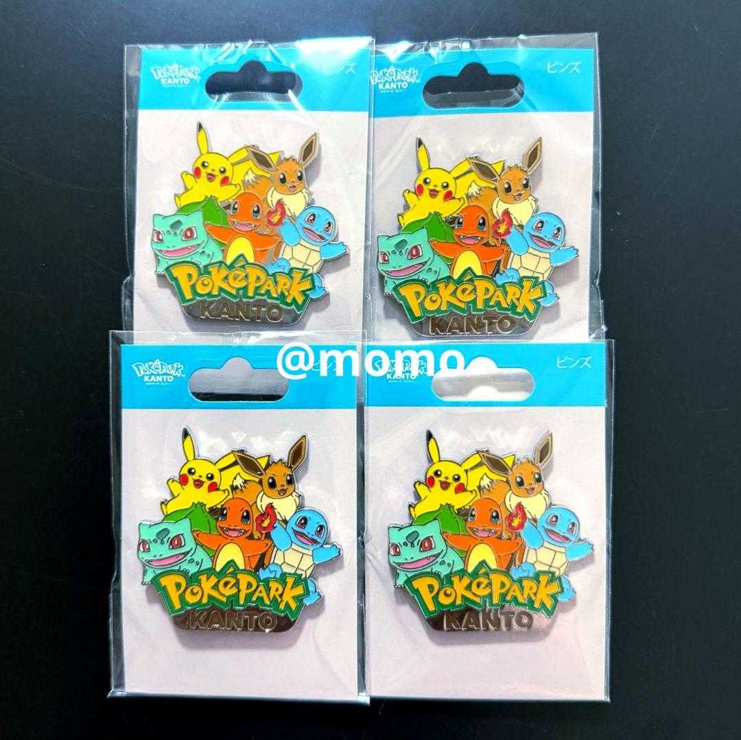 ポケパークカントー オープン記念 限定 ピンズ 未開封】ポケパークカントー オープン記念 限定ピンズ - メルカリ
