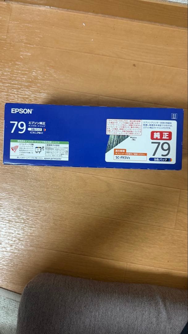 EPSON IC9CL79A1 インクカートリッジ 9色パック Amazon.co.jp: エプソン 純正 インクカートリッジ 竹 IC9CL79A1 9色