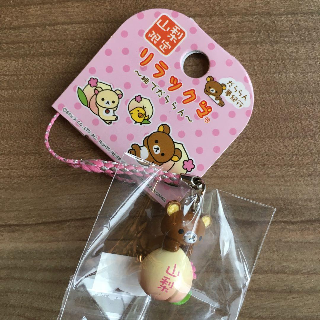 新品 リラックマ ねつけ 山梨限定 だららん夢紀行 桃でだららん