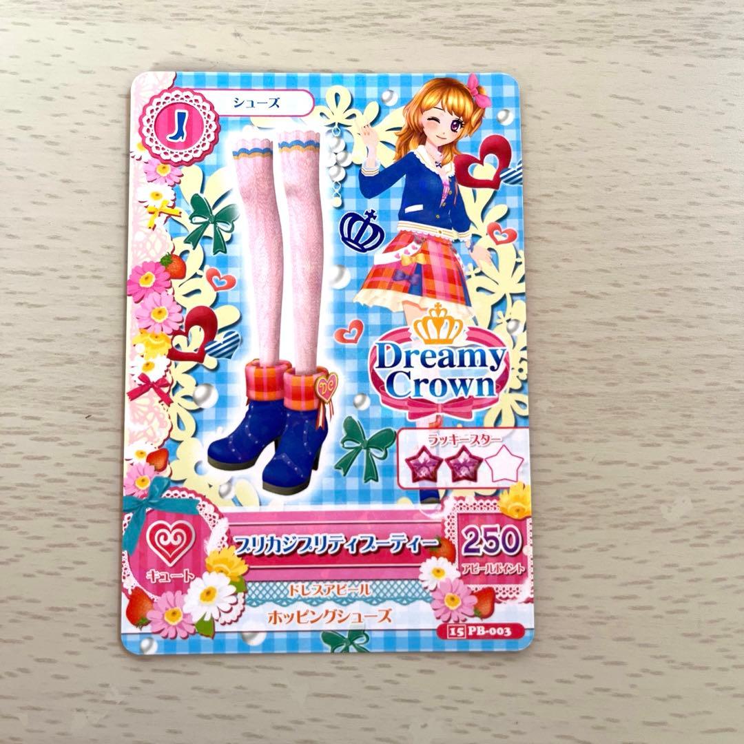 アイカツ！カード 13枚まとめ売り - メルカリ