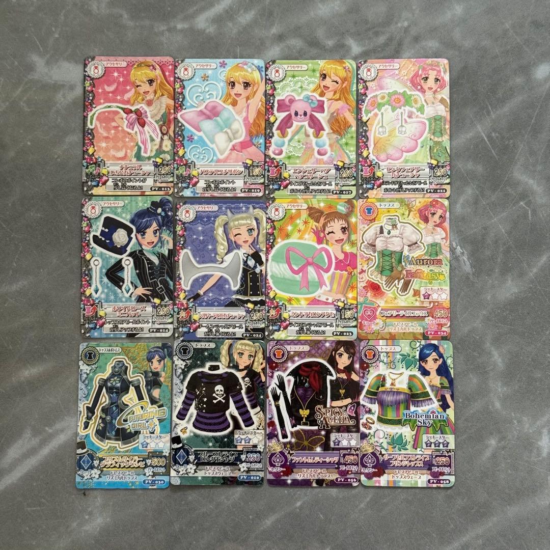 アイカツ ガチャガチャ ミニカード 12枚セット まとめ売り - メルカリ