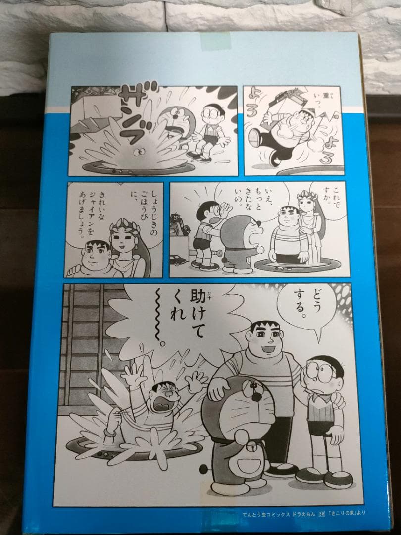 新品VCD きれいなジャイアン ワンダ-フェスティバル2008冬限定