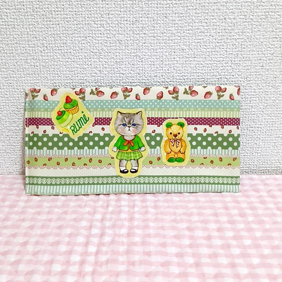 【専用】コヤンイサムチョン　ルミちゃん　４点