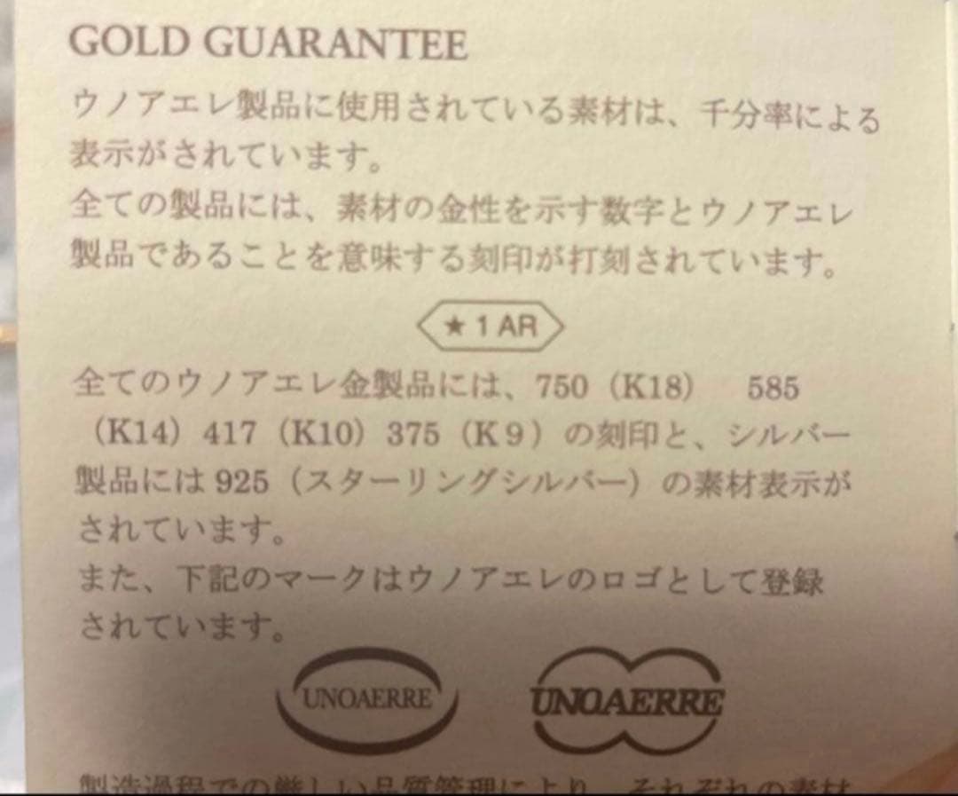 UNOAERRE ツイストデザイン バングル K9製 ブレス 金 喜平 純金 - メルカリ