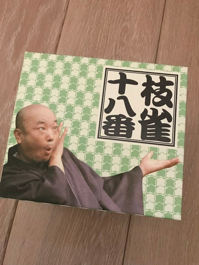 桂枝雀 枝雀十八番 DVD-BOX(DVD9枚+特典DVD1枚) - メルカリ
