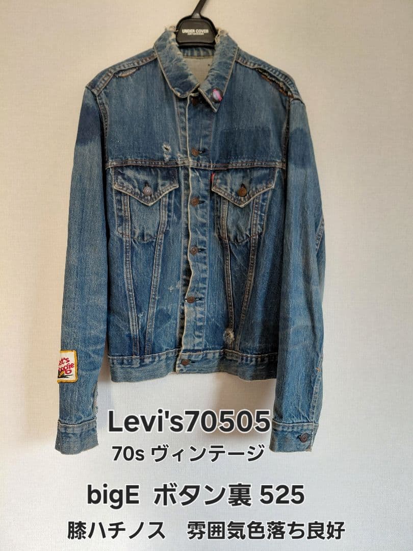 s*y様 Levi'sリーバイス70505bigE525USA製ヴィンテージ70 v0003-1.jpg