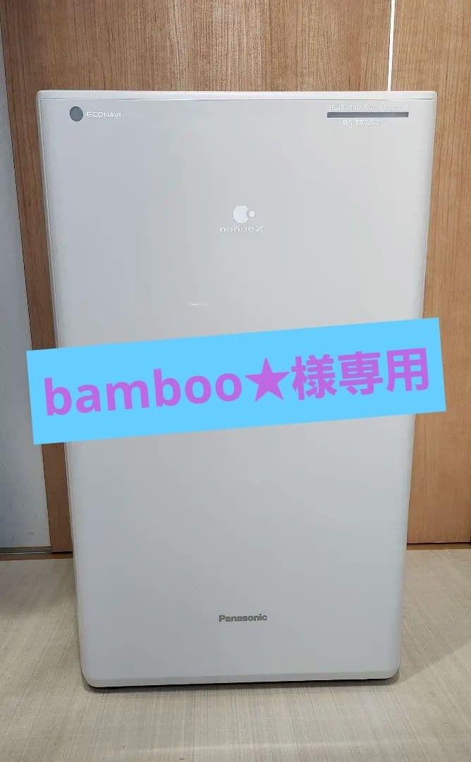 Panasonic衣類乾燥機　F-YHVX120 概要 ハイブリッド方式 衣類乾燥除湿機 F-YHVX120 | 衣類乾燥除湿機