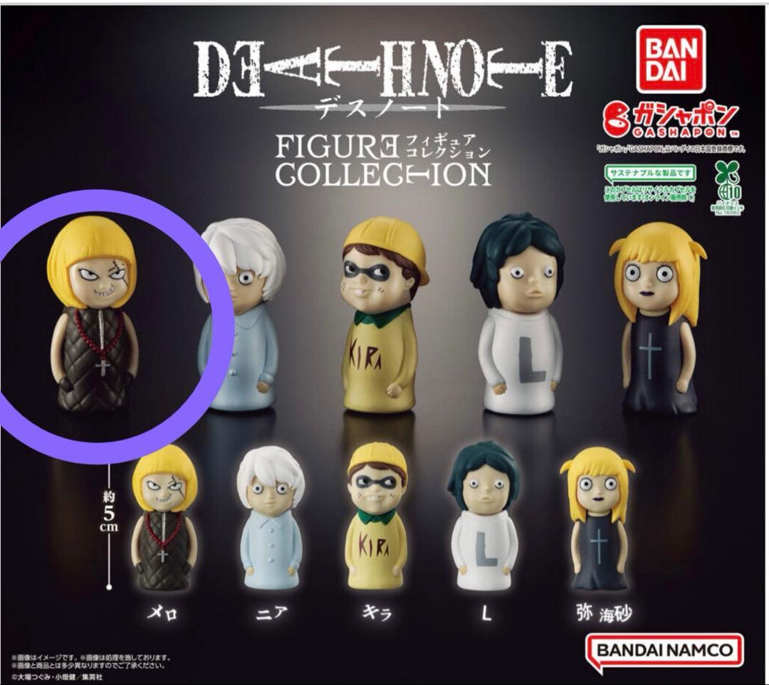 DEATHNOTE(デスノート)フィギュアコレクション(メロ)新品/未開封品